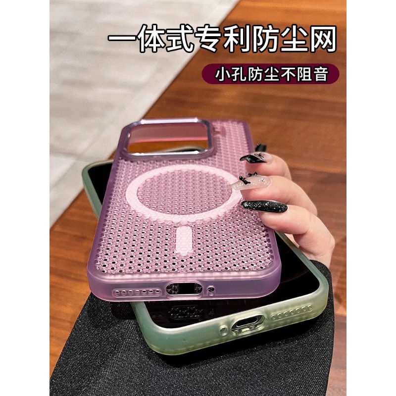 Ultra-Thin Magnetic Heat Dissi - Heat Dissipation Mesh Breathable Case recension och pris