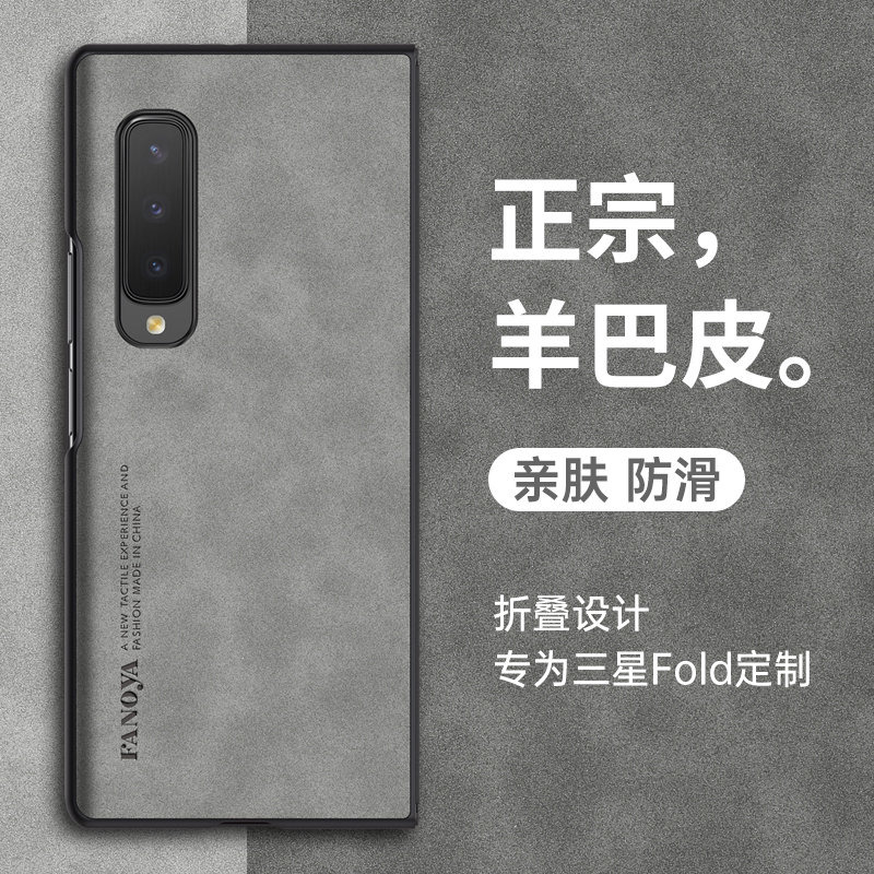 For Samsung Galaxy Fold Fold1  - Matte Hard Pc Back Case recension och pris