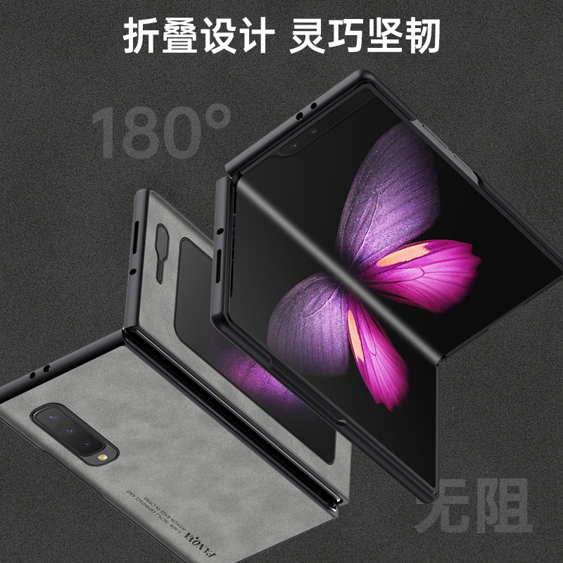 For Samsung Galaxy Fold Fold1  - Matte Hard Pc Back Case recension och pris