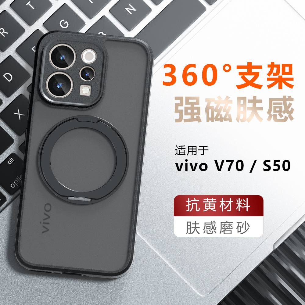 For VIVO V70 Elite Case Hard R - Matte Hard Pc Back Case recension och pris