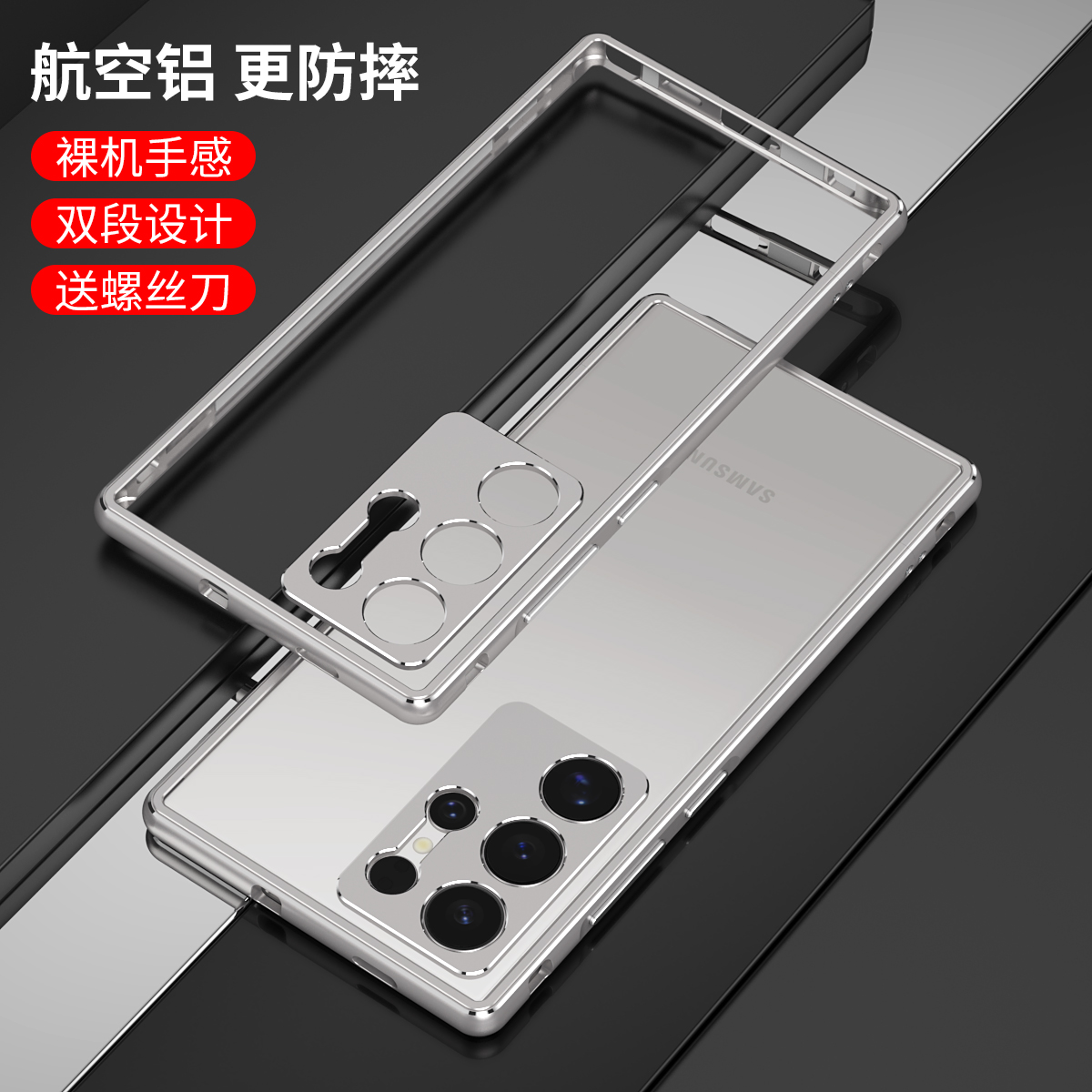 Ultra-Thin Aluminum Metal Fram - Metal Bumper Aluminum Frame Case recension och pris