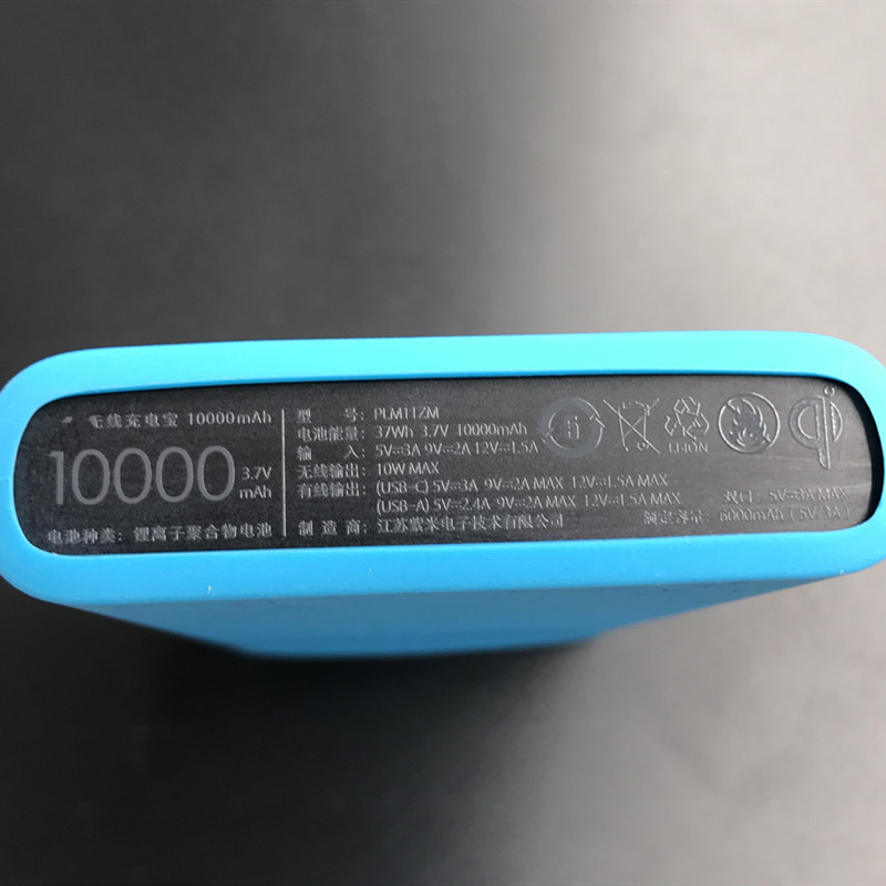 Soft Silicone Protective Case  - Power Banks recension och pris