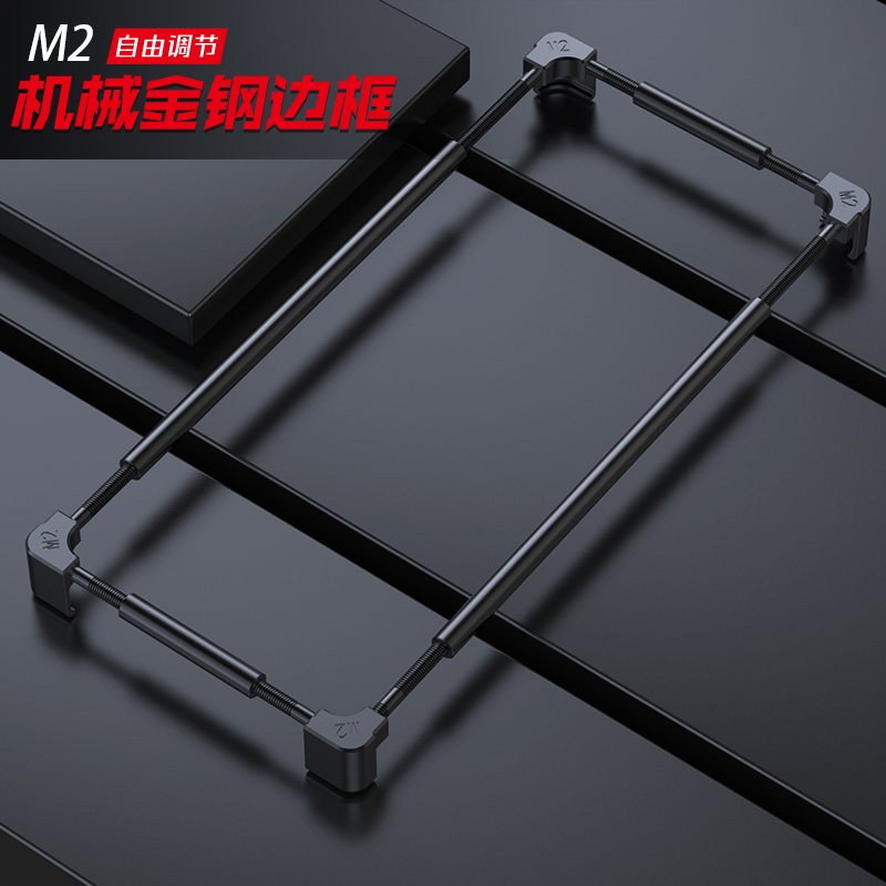 Original Metal Bumper Phone Ca - Metal Bumper Aluminum Frame Case recension och pris